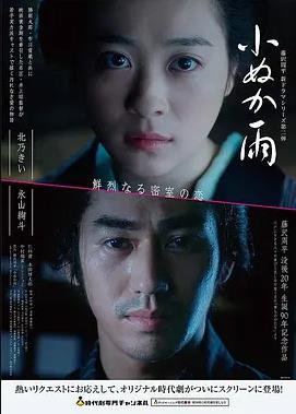 黄金时代 - 电影 - 2007